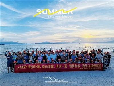 2024 Tutvuge rannikuga, jagage lahedat suve – AKV meeskond Xunliao Bay Beach ...